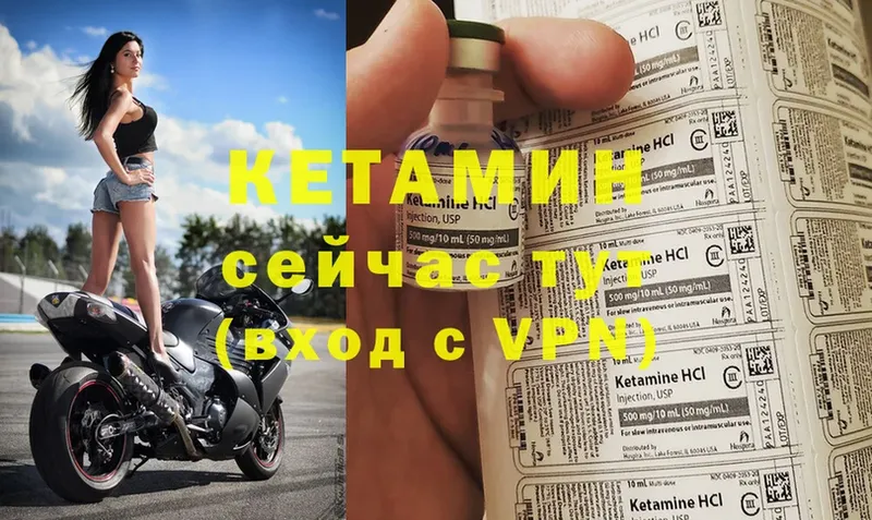 наркотики  mega tor  КЕТАМИН ketamine  Надым 