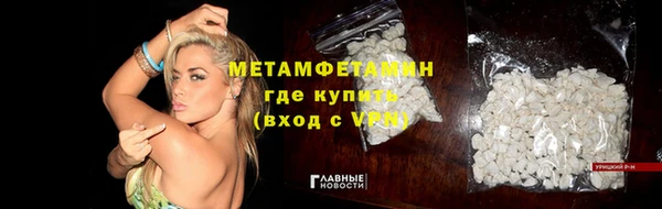 таблы Осташков