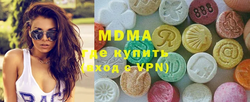 наркотики  Надым  MDMA кристаллы 