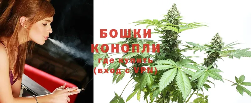 где купить наркоту  это официальный сайт  ОМГ ОМГ онион  Шишки марихуана White Widow  Надым 